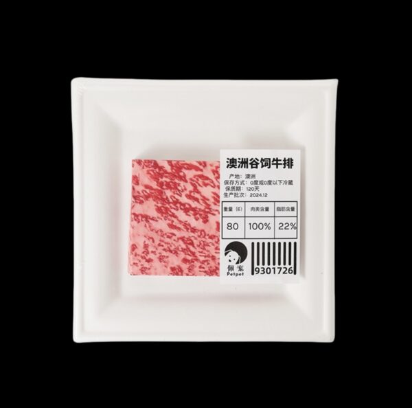 Pet Sacrificial Supplies— Australian Grain-Fed Steak