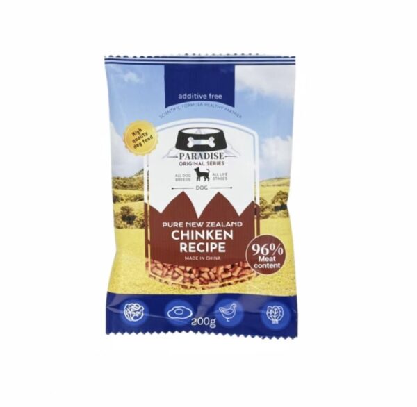 Pet Sacrificial Supplies-Peak Dog Food (Bagged)
