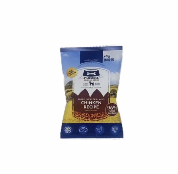 Pet Sacrificial Supplies-Peak Dog Food (Bagged)
