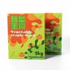 Pet Sacrificial Supplies —Pet vegetable staple food