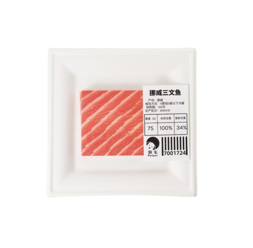Screenshot Pet Sacrificial Supplies— Norwegian salmon