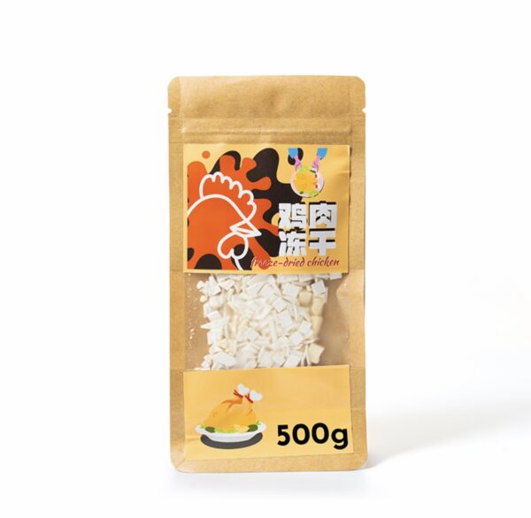 Pet Sacrificial Supplies—Simulated chicken freeze-dried