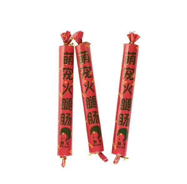 Pet Sacrificial Supplies—Adorable pet ham sausage (3-pack)